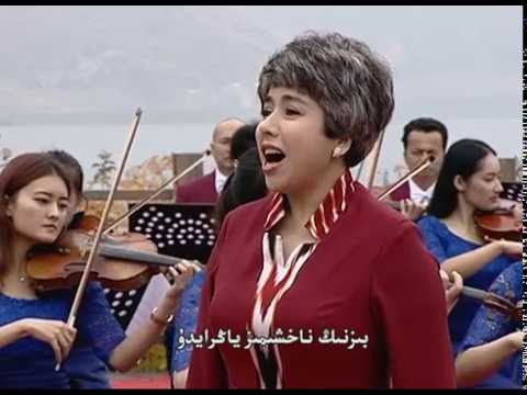 Dilbèr Yunus - Bizning Naxshimiz