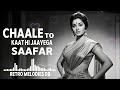 Chaale To Kaat Hi Jaayega Safar Old Bollywood Ghazal New Version