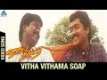 Kadhale Nimmadhi Tamil Movie Songs Vitha Vithama Soap Video Song Suriya Murali Deva