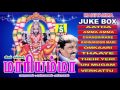 MARIYAMMA JUKEBOX HD