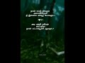 Kanimozhiye Song Irandam Ulagam Whatsappstatus Lovestatus Trending