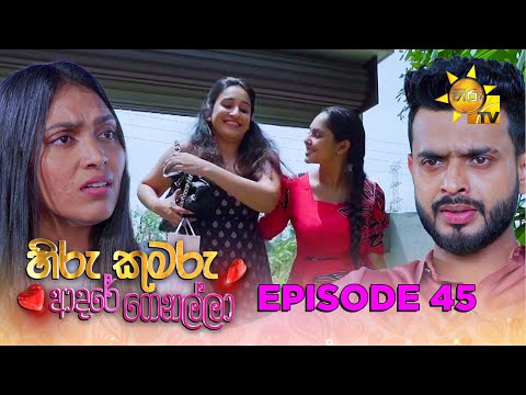 Hiru TV