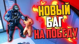 В ожидании го и до баг