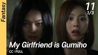 CC/FULL My Girlfriend is Gumiho EP11 (1/3)  내여