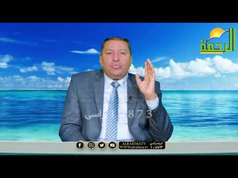 لماذا يخاف الأطفال ؟ برنامج فن التربية مع الدكتور صالح عبد الكريم