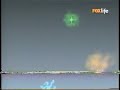 Magic Lantern Sonidos 2 BabyTV