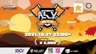 【Fortnite】Ability October Fortnite Cup(AOFC)この中で優勝者として輝くのはだれなのか...?!