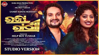 Download lagu RAJA RANI || Humane Sagar & Arpita Choudhury || Sambit || UntalentedGuy || HelpboyTushar mp3 Download lagu RAJA RANI || Humane Sagar & Arpita Choudhury || Sambit || UntalentedGuy || HelpboyTushar mp3