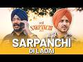 Jass Bajwa Sarpanchi Latest Punjabi Web Series Chaupal App New Punjabi Movies Watch Now