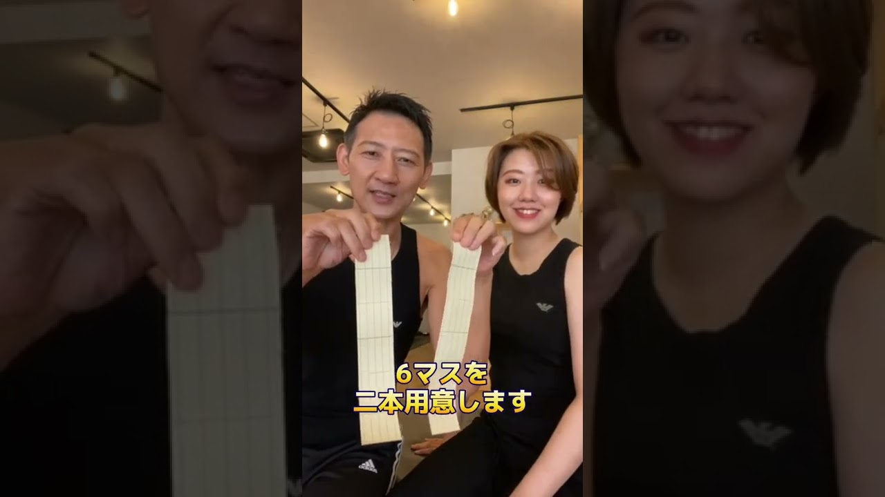四十肩のホームケア動画