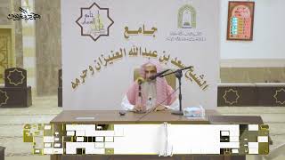 صورة تفسير سورة الإخلاص والمعوذتين للشيخ محمد بن عبدالله المعيوف حفظه الله