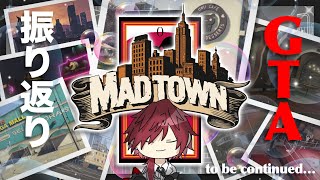 【GTA5 MADTOWN (β)】振り返らざるを得ない【ローレン・イロアス/にじさんじ】