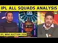 IPL 2026 AUCTION OVERALL ANALYSIS Best XI Of All Teams Who Won Auction Full Squads All Teams