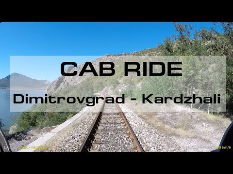 Bulgarian Railways: Dimitrovgrad - Kardzhali from the driver's view
