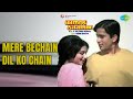 मेरे बेचैन दिल को चैन Aamne Saamne Mohammed Rafi Songs Shashi Kapo