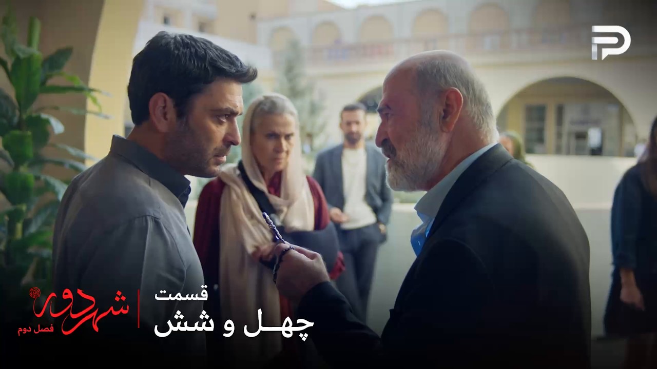 سریال ترکی " شهر دور " | فصل 2 | قسمت 46 | ماهیت جمال دیگه برای همه مشخص شد