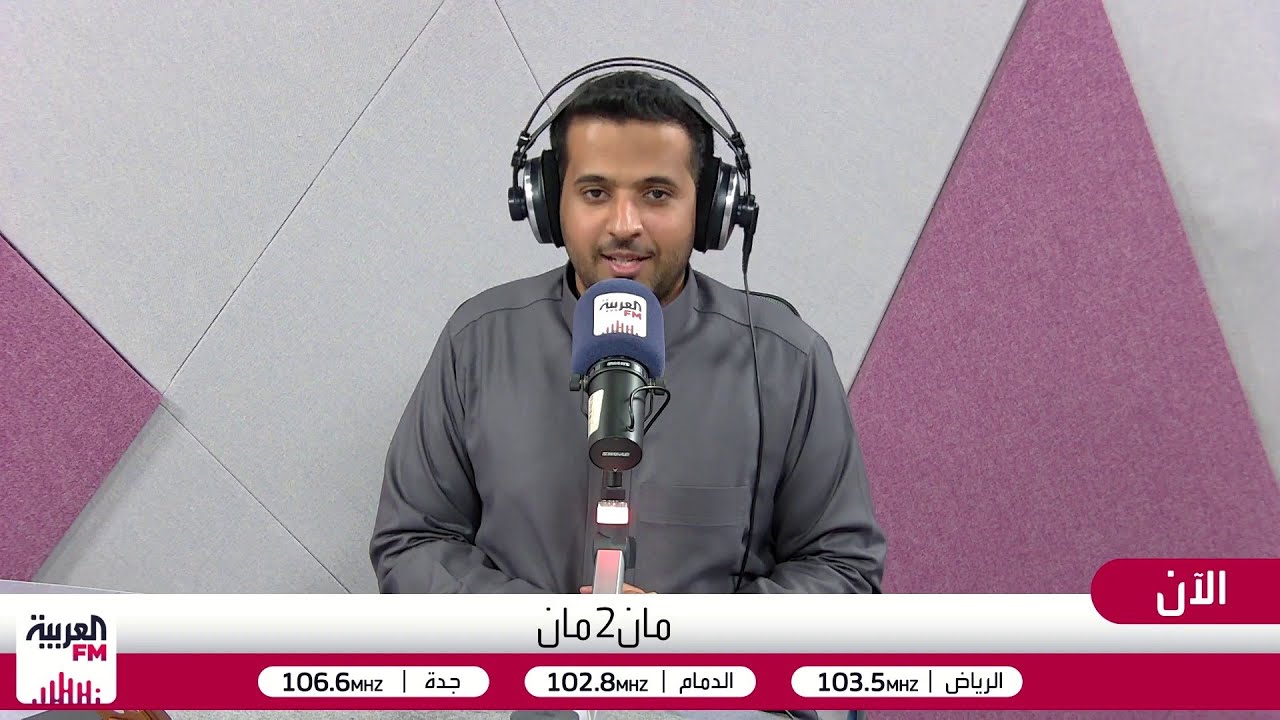 الإنتر يسعى للثأر من بولونيا في الرياض .. روشن ينطلق دون نجوم أفريقيا