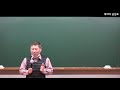 Clip 1