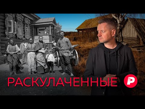 Куда пропали русские деревни?