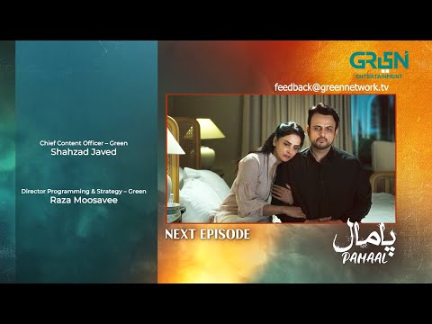 Pamaal Episode 16 ( Teaser ) 24th November 25 | Saba Qamar - Usman Mukhtar | Green TV Entertainment