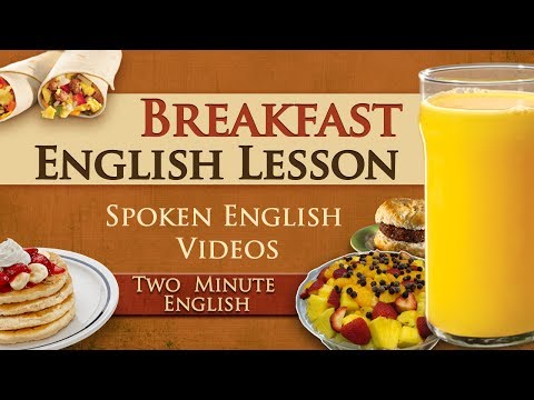 朝食の英語レッスン - 毎日の英語 - 英語を学ぶ