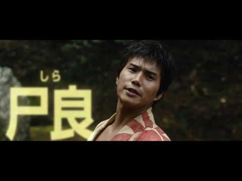 映画『無限の住人』キャラクターPV（ぶっとび悪人篇）【HD】2017年4月29日公開