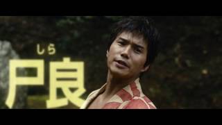 映画『無限の住人』キャラクターPV（ぶっとび悪人篇）【HD】2017年4月29日公開