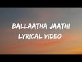 BALLAATHA JAATHI | lyrical video | Neeraj Madhav  ft. Dabzee | Baby Jean | ​⁠Rzee