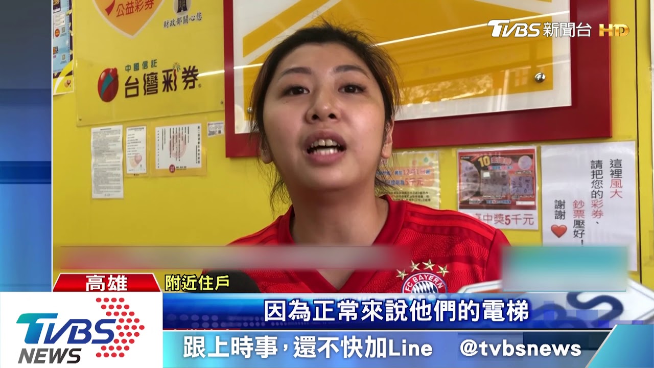 賓士保桿下暗裝GPS　女疑遭前男友跟蹤