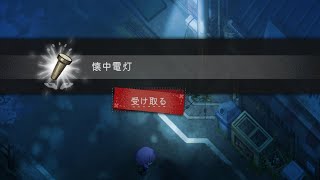 [part4][ほの暮しの庭] [ほの暮しモード]　掟を破らせてくれ！！！　[初見]