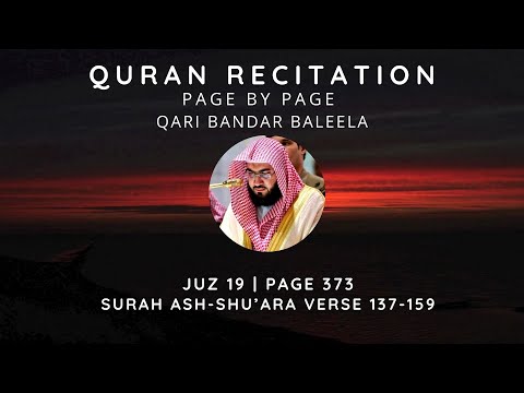 Quran | Juzu 19 | Page 373 | Surah Ash-Shu’ara Verse 137-159 | Qari Bandar Baleela