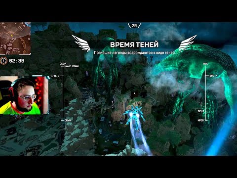 🔴 НОВЫЙ ИВЕНТ УЖЕ ЗДЕСЬ, ВСТРЕЧАЙТЕ ХЕЛЛОУИН! — Apex Legends
