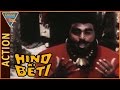 Hind Ki Beti Best Action Scene Joginder His Gang Raza Murad Kiran Kumar Poonam Dasgupta