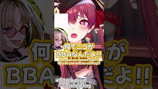 【マリン＆笑虎】ニコたんとチャットで楽しいやりとりを繰り広げる宝鐘マリンChat divertido entre Marine y Niko【hololive español / English】