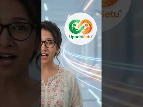 UpadhiSetu video thumbnail