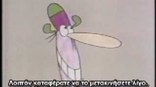 &Alpha;&delta;&rho;ά&nu;&epsilon;&iota;&alpha;