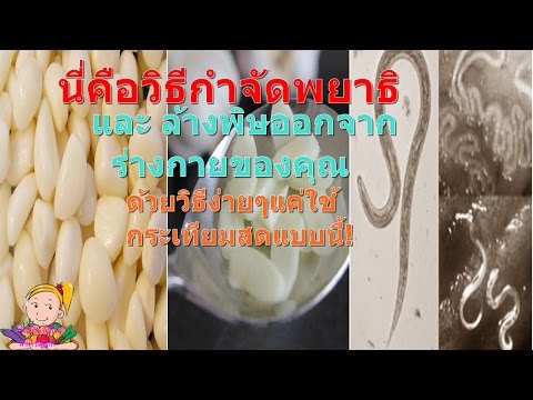 Plasmapheresis และโรคสะเก็ดเงิน ไม่ว่าจะเป็นโรคมะเร็งอาจจะเป็นผิวจากโรคสะเก็ดเงิน