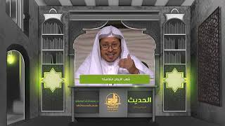 صورة « شعب الإيمان متفاضلة » - الأستاذ الدكتور. عيسى بن محمد المسملي.