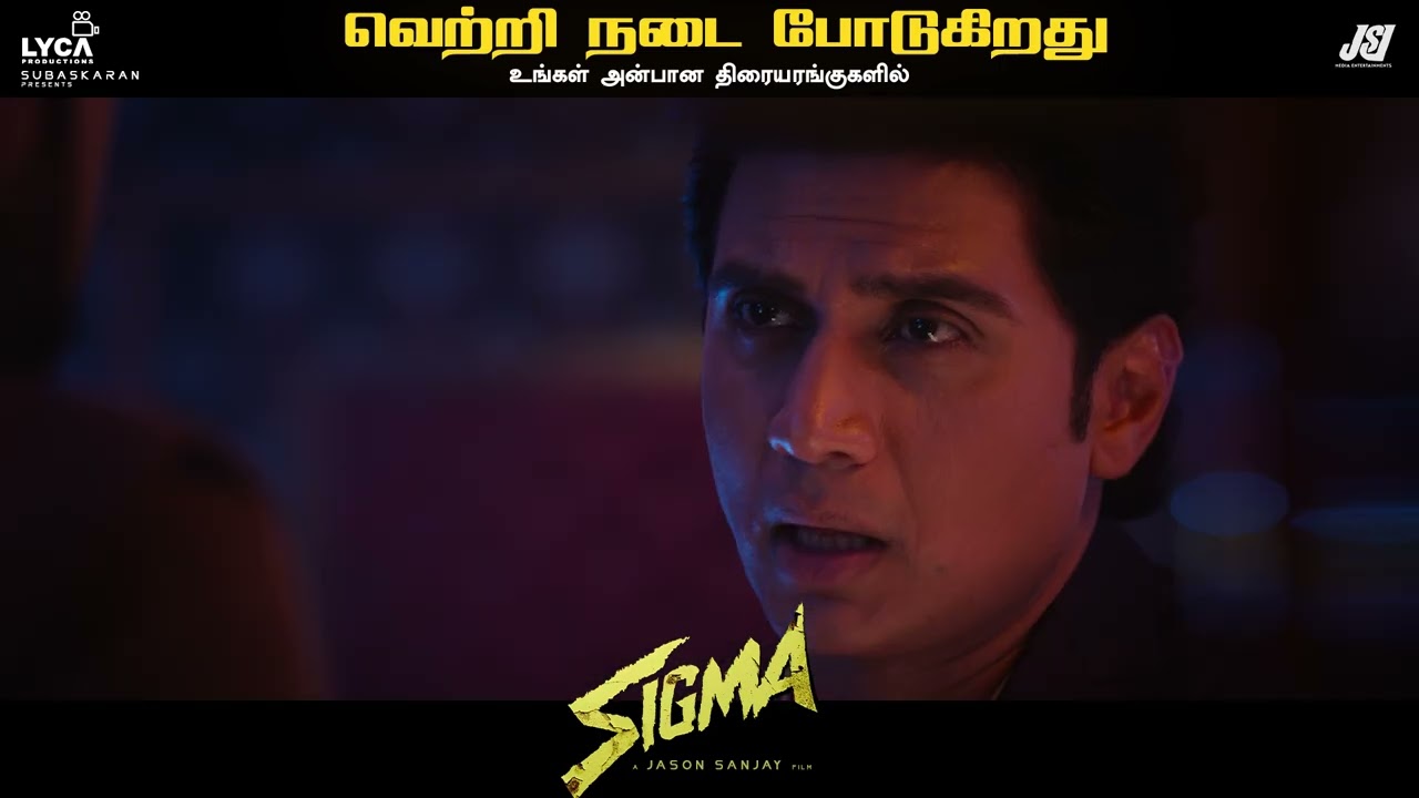 Feel the action, embrace the emotion. #Sigma running successfully in cinemas now! 🎬