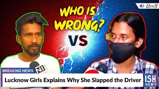 Lucknow Girls Explains Why She Slapped the Driver