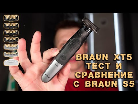 Braun veido ir kūno skustuvas XT5100 video