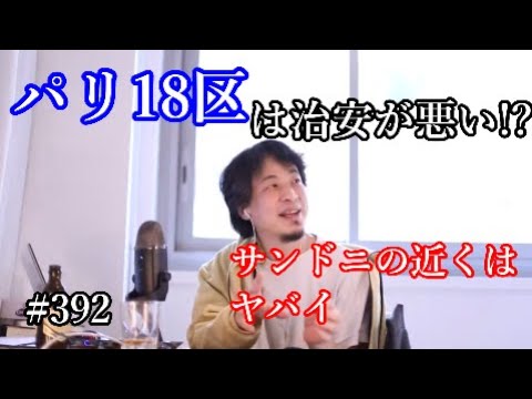 ブーシュ・デュ・ローヌ県のホテル - 定義