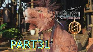【FF7 REBIRTH】ナナキの帰郷 ♯31