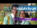Hridayavum Lyrics Video Note Book Vineeth Sreenivasan Jyostna Mejo Joseph Malayalam HD