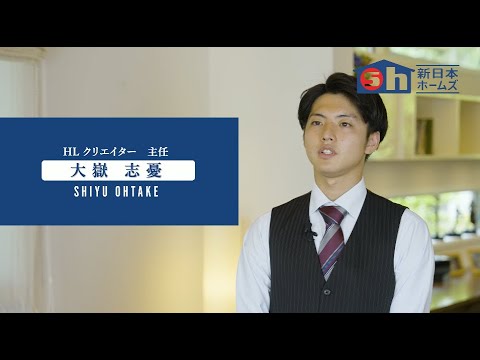 大嶽志憂インタビュー