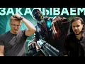 Видеообзор Hyper Scape от iXBT games