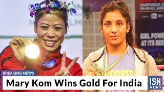 Mary Kom Wins Gold For India