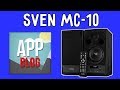 SVEN MC-10 Black - відео