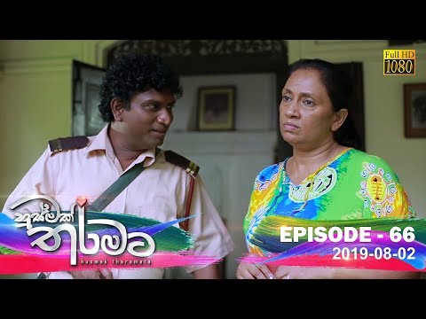 Hiru TV