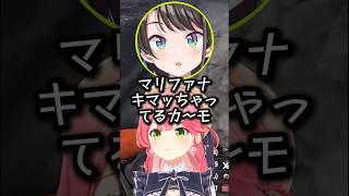 ガンギマリアドレナリンのスバル【ホロライブ切り抜き】#ホロライブ #大空スバル #shors